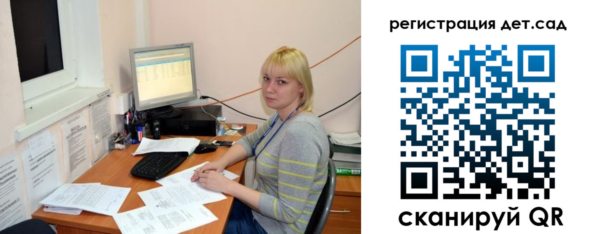 прописка ребенка в Шагонаре