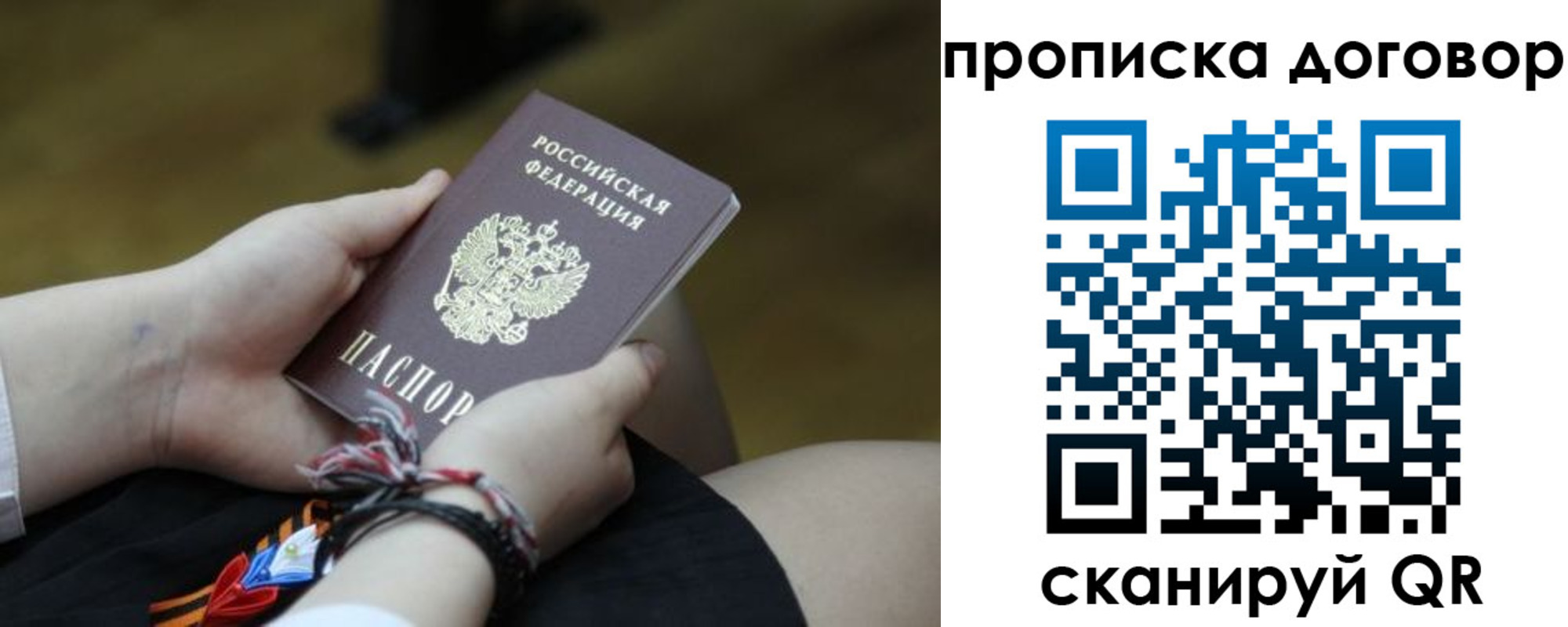 регистрация для школы в Шагонаре